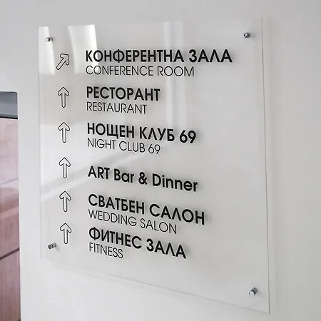 Отель Arpezos 3*